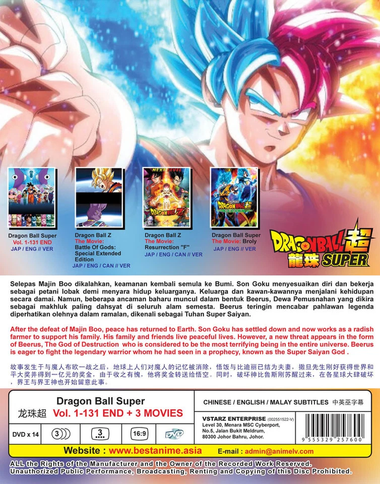Anime DVD Dragon Ball Super Complete *English Version* Vol.1-131 End + 3 Movies - Image 2 of 3