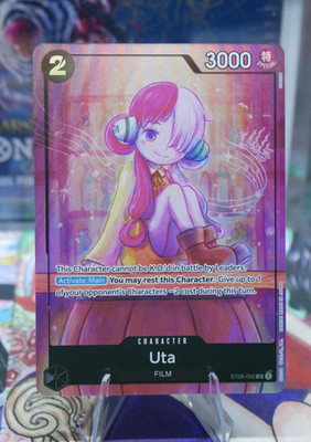 Uta ST08-002 Premium Bandai Card Collection -Uta- Promo	One Piece Card English