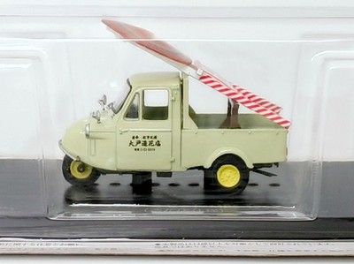 Daihatsu Midget MP5 (1962) 1/43 Diecast Model Hachette Japan