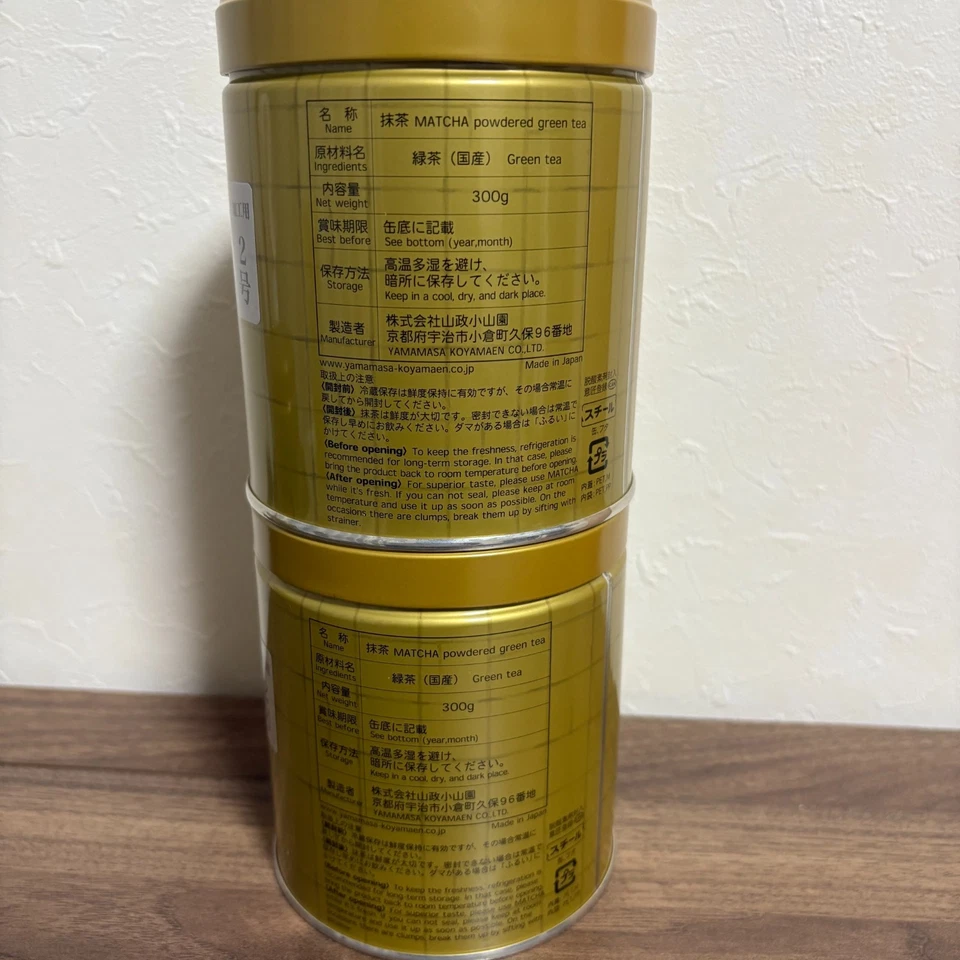 Matcha 🍵 2x Koyamaen Matcha Polvo 300g lata para cocinar en Kioto 🇯🇵 Premium G Foto 3 de 4