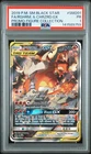 2019 POKEMON SM BLACK STAR PROMO #SM201 FULL ART/RESHIRAM & CHARIZARD GX PSA 1