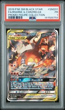 POKEMON SM BLACK STAR PROMO 2019 #SM201 FULL ART/RESHIRAM & CHARIZARD GX PSA 1