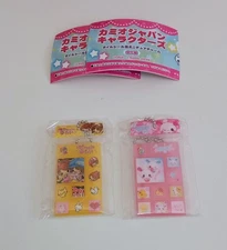 Kamio Japan Characters Miniature Tile Charm Set of 2 New