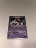 Pokemon Deoxys ex Defense Forme Ultra Rare Holo Deoxys 99/107 90 HP 2005 ENG