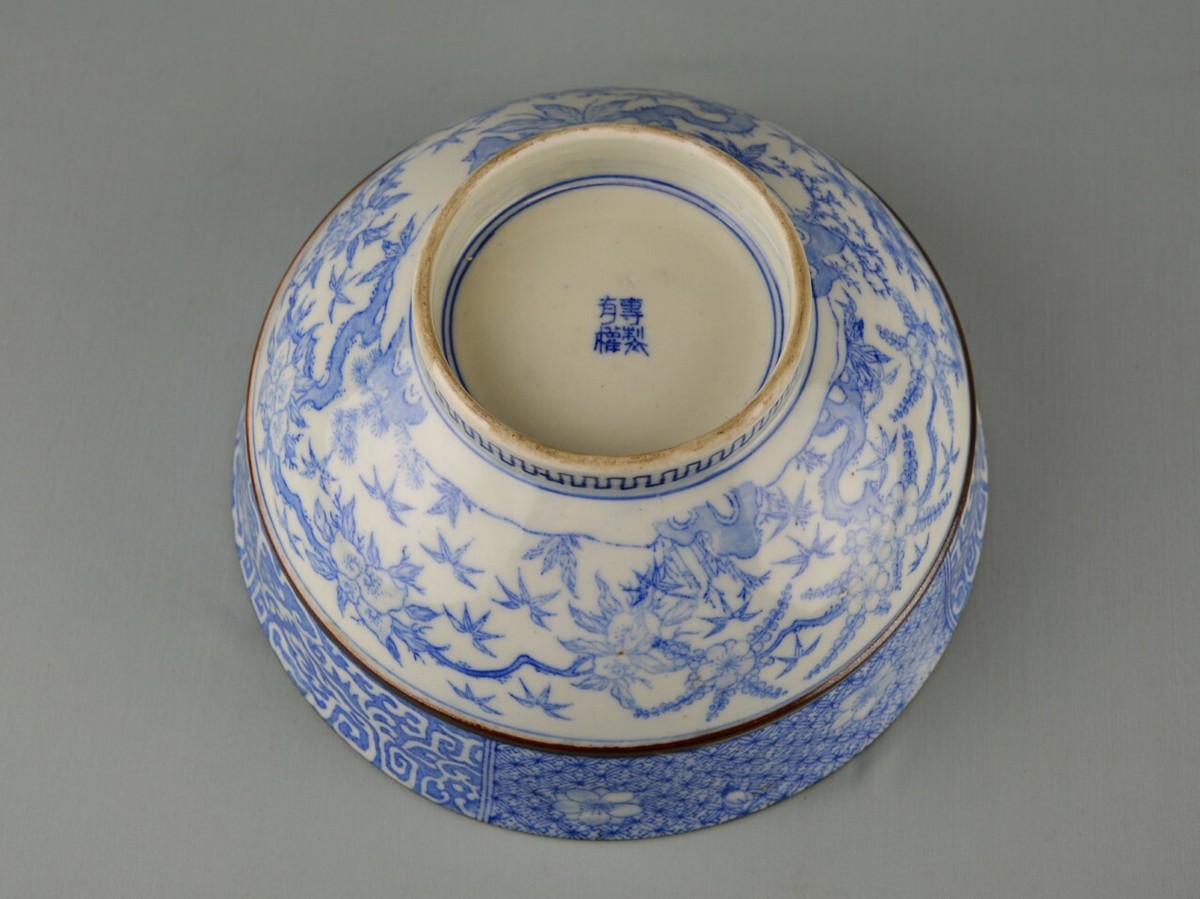 Antique Japanese porcelain bowl with markings, 19thC | eBay