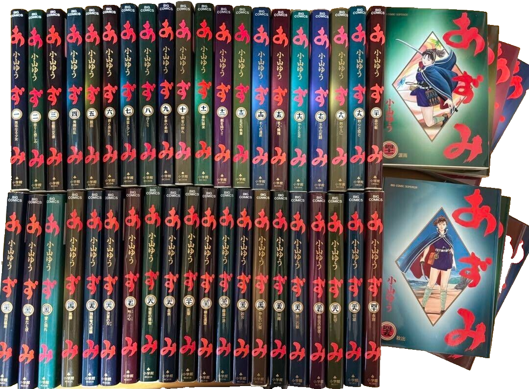 あずみ1〜48 、AZUMI 1〜18 全巻セット AZUMI vol. 1-48 Complete Set Comics Manga Language : Japanese Used