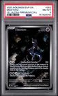 2023 POKEMON SVP EN-SV PROMO MEWTWO #052 151 ULTRA-PREMIUM COLLECTION PSA 8