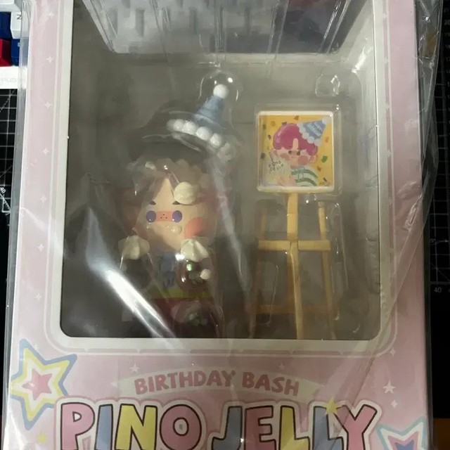 Pinocchio Birthday Big Figure Doll Unopened Collectible