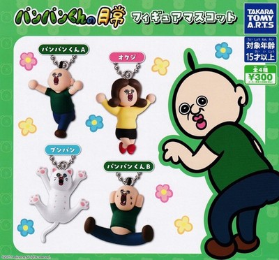 Panpan-kun's Daily Life Figur Maskottchen 4er Set (Gacha) Takara Tomy...