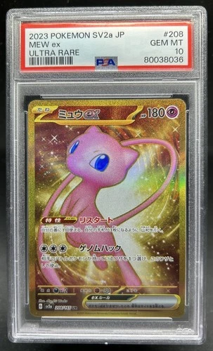 2023 Pokemon SV 151 JP Mew ex Ultra Rare #208/165 PSA 10 GEM MINT