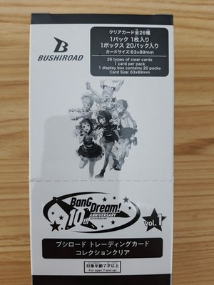 BanG Dream! 10th Anniversary Vol.1 Bushiroad Trading Card Collection Clear