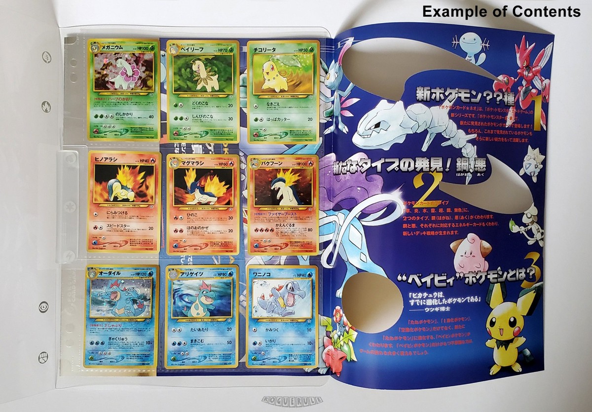 pokemon neo 9 card binder Ultra Pro Pocket Full-View with Poke Ball Design Trading Card Binder Holds 360 Cards Side Loading Organizer for TCG Collectors with Elastic Strap for Sleeved This Neo Genesis Premium File Folder Binder is still factory sealed and contains 9 Japanese promo card including Chikorita PREMIUM FILE 1 - Japanese