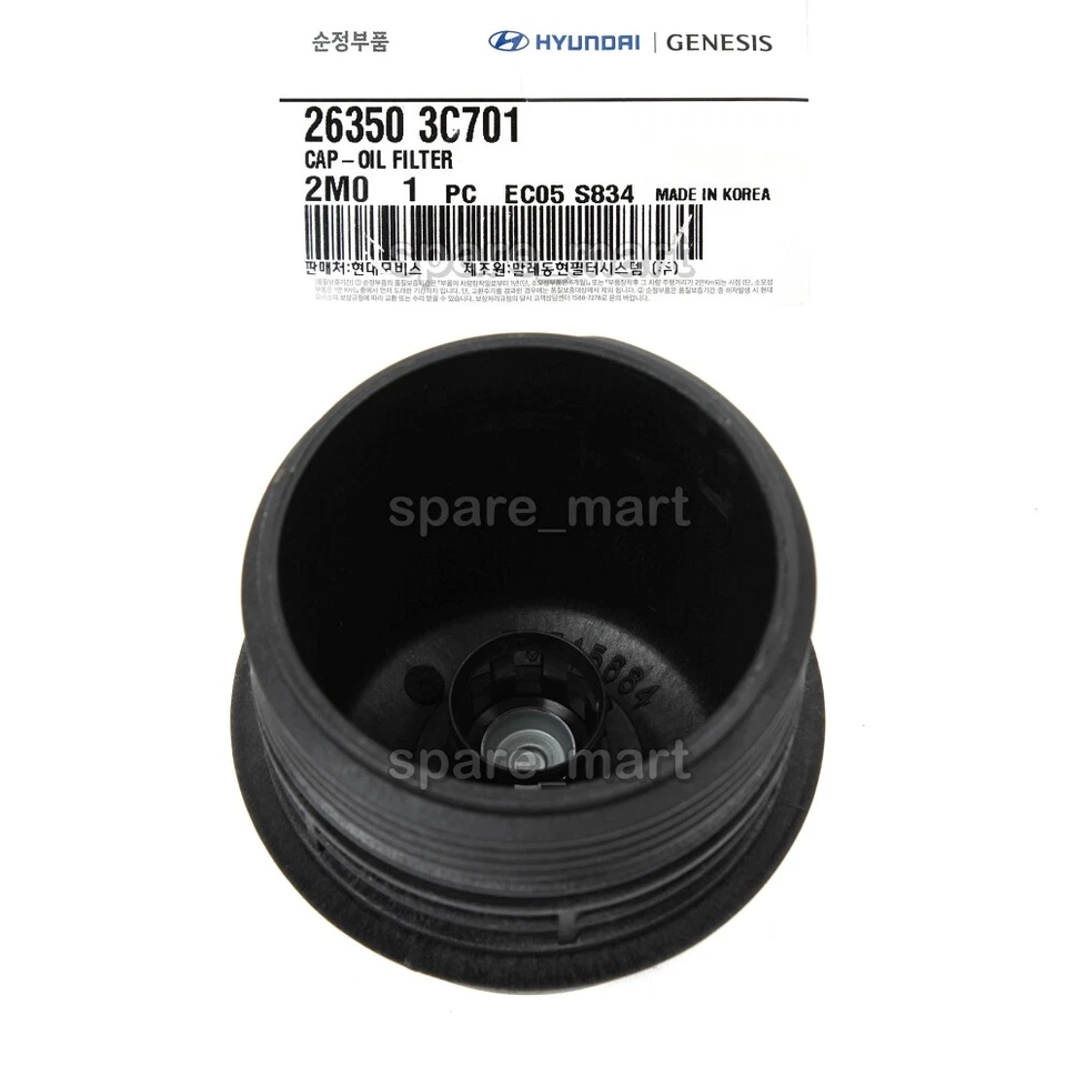 Tapa filtro aceite 263503C701 para Hyundai Kia Palisade G80 Sorento Sedona 17-23 Foto 2 de 2