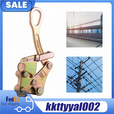 3T Wire Grip Cable Gripper Puller Steel Rope Jaw Pulling Tool 6600Lb Cable Clamp