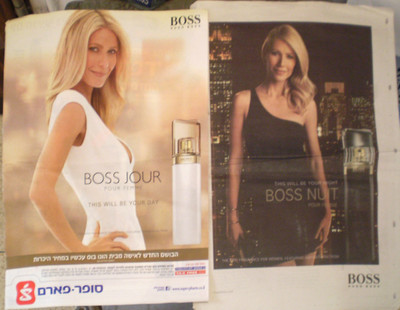 Gwyneth Paltrow ISRAEL ISRAELI MINI POSTER x2 Sexy JOUR NUIT HUGO BOSS 