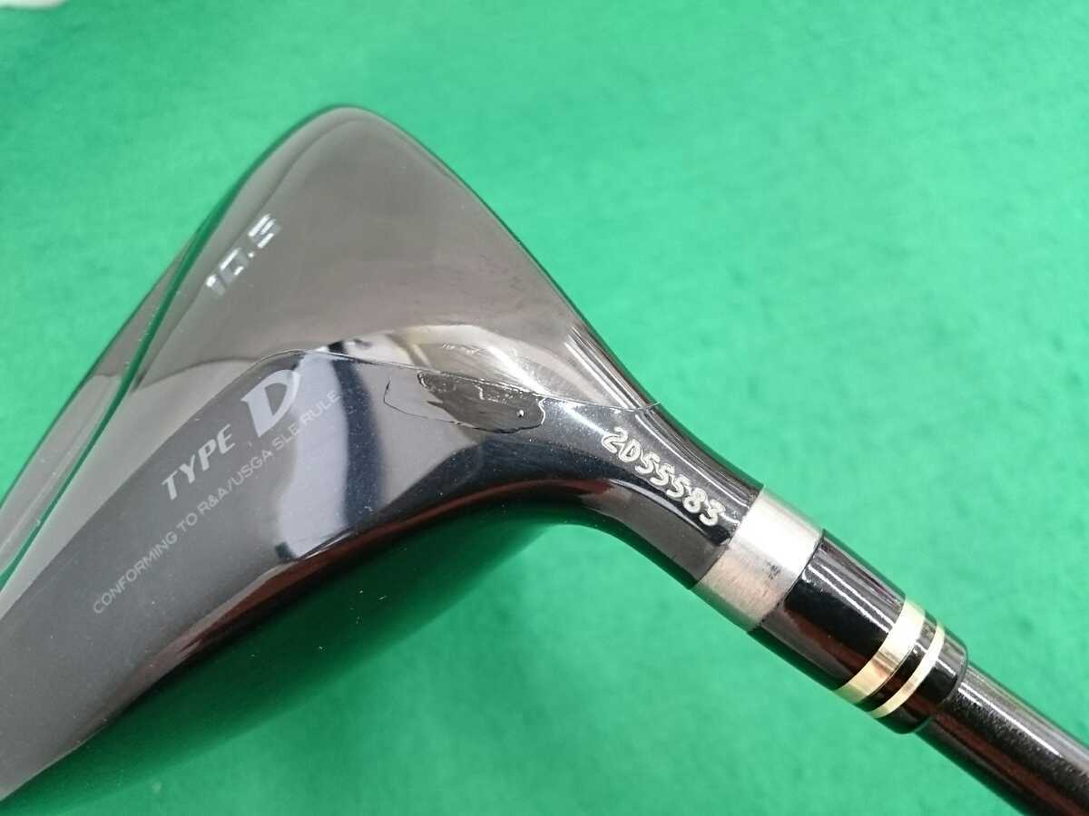 Golf Driver Ryoma Maxima 2 Type-D Tour AD RM-2 (R) 10.5