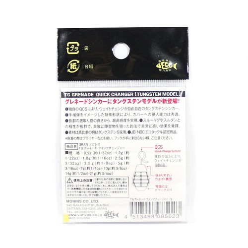 Piombi Varivas TG Grenade Quick Change – Piombi In Tungsteno Per Drop Shot, Ecologici, Pesca In Acqua Dolce