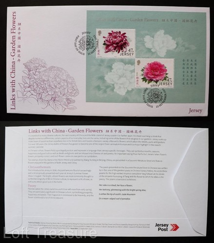 Jersey Stamps: "Jersey Links with China - Garden Flowers" FDC 2 Value M/S 2015