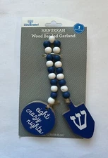 12"L Wooden Bead Hanukkah Theme Garland Tiered Tray Home Decor Dreidel