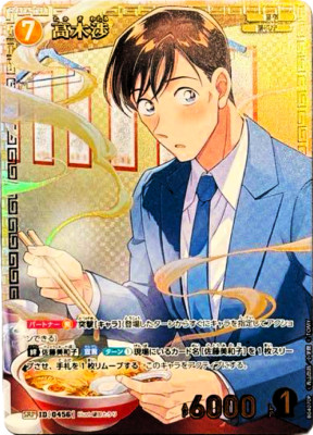 ゴディン　サインカード ゴディン サインカード 11131815_67346e440bea1.jpg