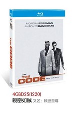 The Code 2009 1-D New Sealed Box Set