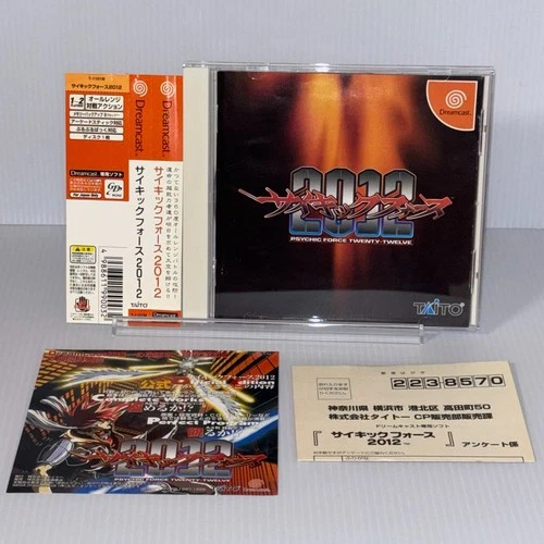 Psychic Force 2012 T-1101M Dreamcast SEGA Japanese  with spine card