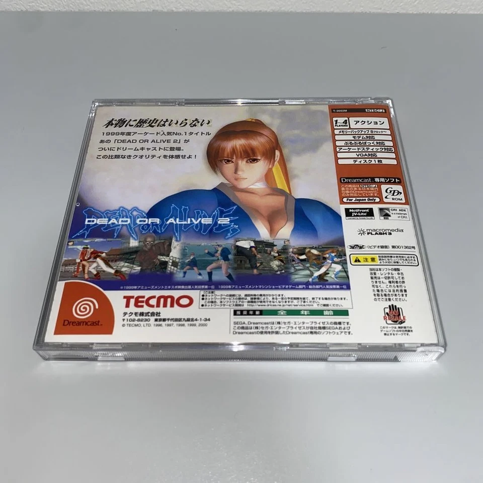 DEAD OR ALIVE 2 Dreamcast Video Game Software Japan Import - Image 2 of 4