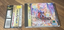 Shining Wisdom Sega Saturn CIB With OBI Card US Seller
