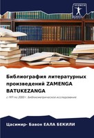 Casimir- Bawon Eala Bekili | Bibliografiq Literaturnyh Proizwedenij Zamenga...