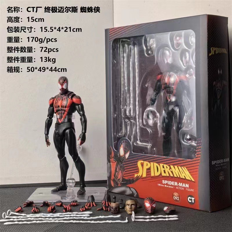 Spider-Man Miles Morales Spiderman 6