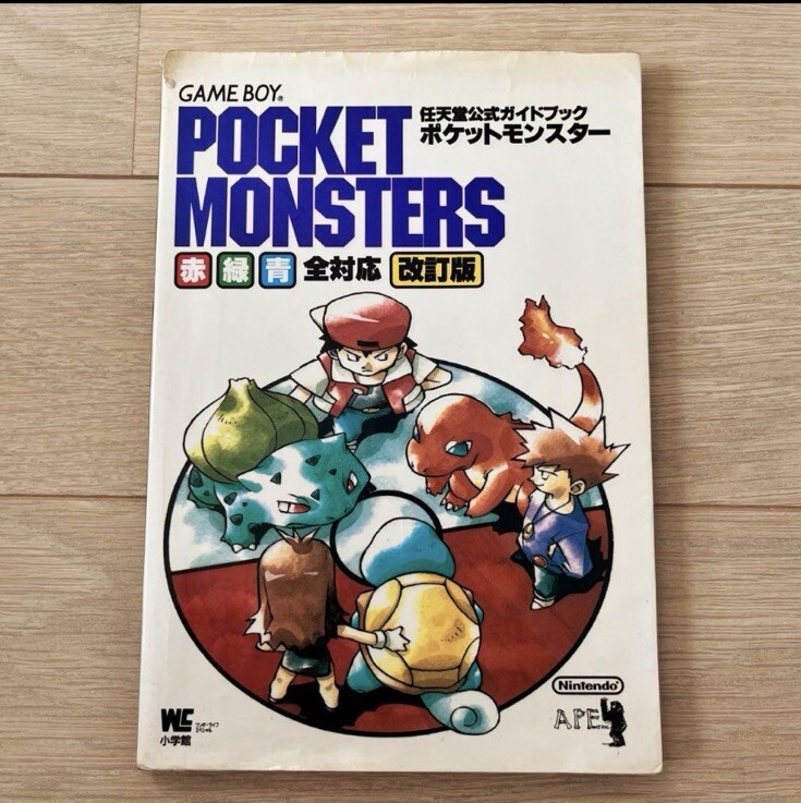 Red And Blue Pocket Monsters Gameboy Official Pokemon Red Blue