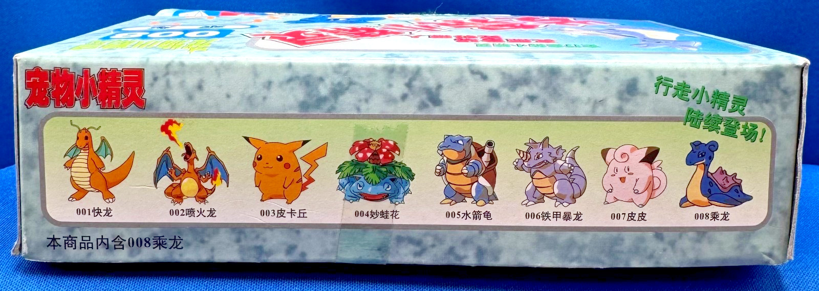 Auldey Tomy Pokemon 008 LAPRAS Model Wind-Up Toy Kit VINTAGE SEALED 1998