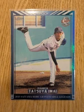 Tatsuya Imai 2020 Epoch Stars & Legends #01 14/25
