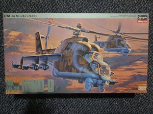 Mi-24 Model | eBay