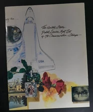 *Kengo* 1981 USA Commemorative Stamp Collection annual Book with all mint Stamps