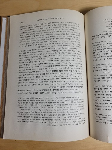 ספר זכרון לאשר גולאק ולשמואל קליין Studies in Memory of Asher Gulak 1942 RARE - Picture 10 of 12