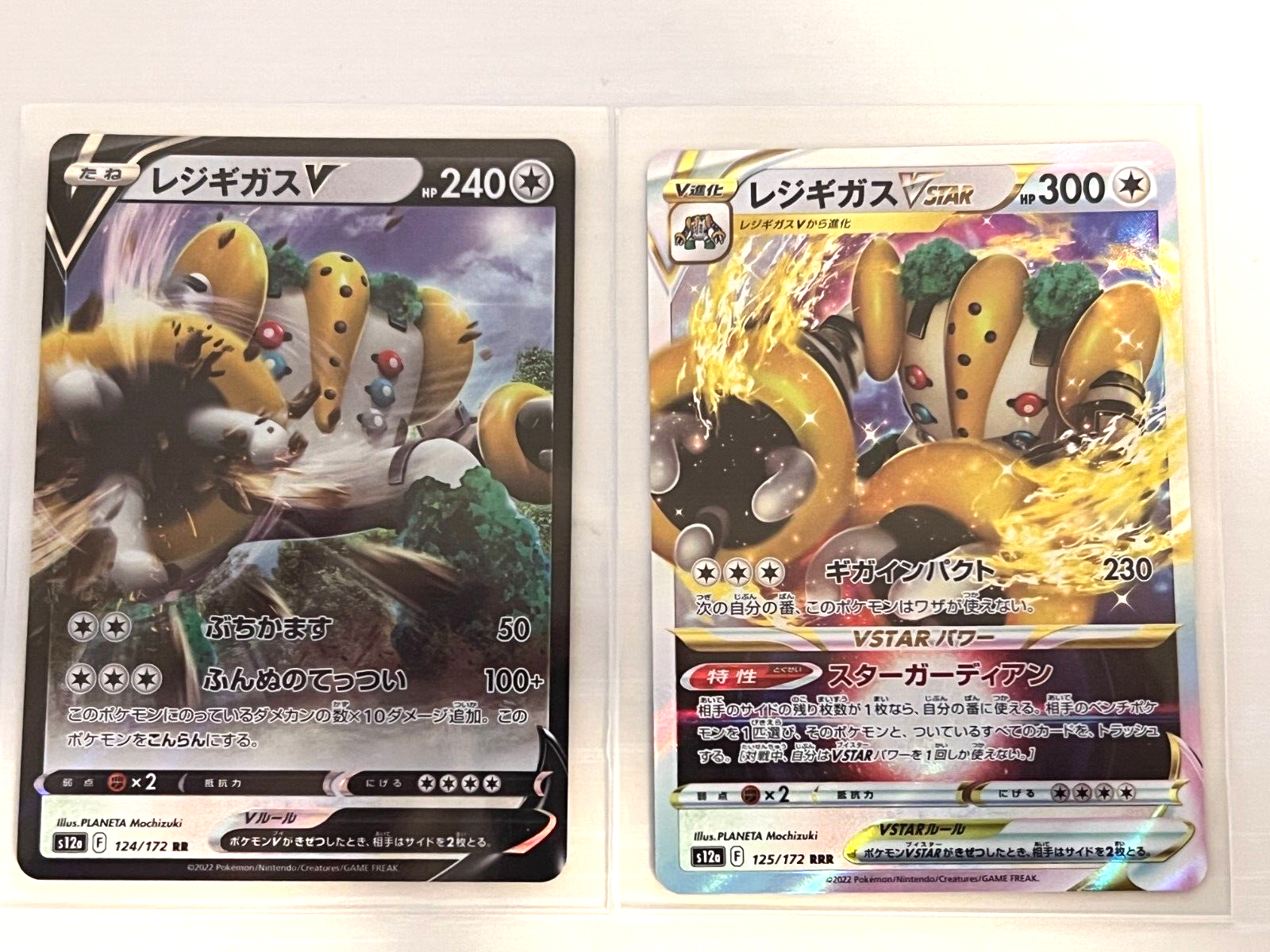 Pokémon Card Regigigas V RR Regigigas VSTAR Set Universe