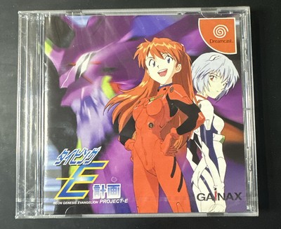 SEGA Dreamcast -- EVANGELION TYPING PROJECT E. disc only -- JAPAN GAME SEALED