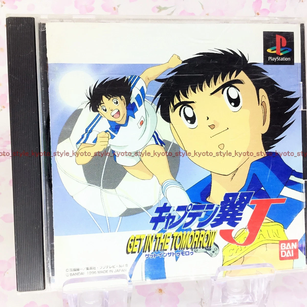 USED PS1 PS PlayStation1 Captain Tsubasa J Get In The Tomorrow