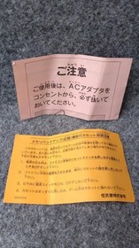 Famicom Software Model Shin Satomi Hakkenden The Battle Of Light And Darkn FCl79