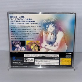 SEGA SATURN Kiss Yori ...  Japanese  Retro Game