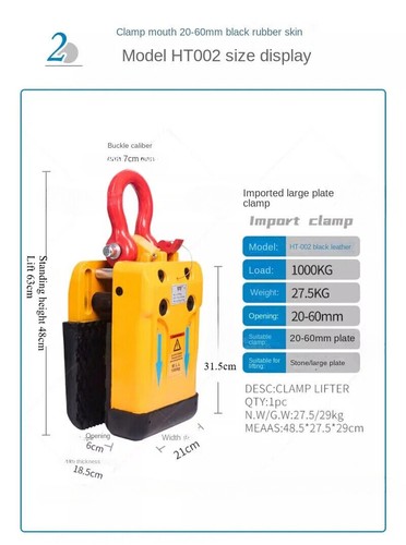 Stone Slab Lifting Clamp Granite Marble Lifting Slab Lifter with Black Rubber - Picture 24 of 30