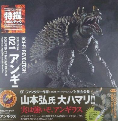 myths legends　大型フィギュア FAVORITE SCULPTORS LINE 東宝大怪獣シリーズ ゴジラ（2001