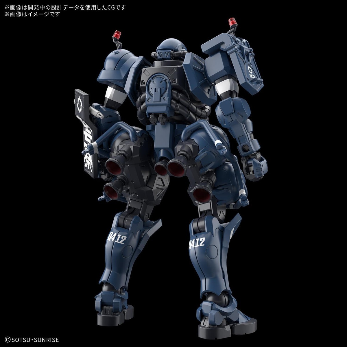 HGガンプラ個別販売 HG[ハイグレード] HGUC ゼータガンダム お一人さま1点限り