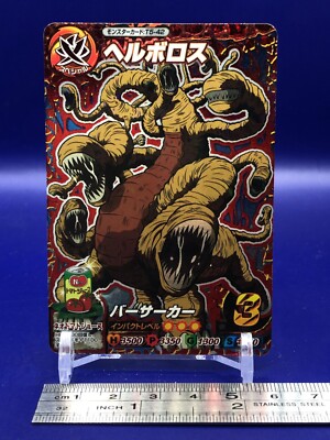 Hellboros Toriko Itadaki Master Character Card T5-42 Bandai