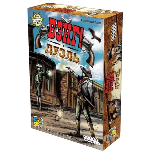 DV Giochi Bang! The Dice Game - Old Saloon: Expansión Llena De Acción Para Tu Juego De Dados