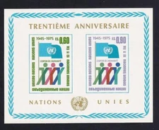 UN Geneva 1975 30th Anniversary, MNH imperf souvenir sheet sc#52 [W3]