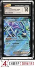 2023 POKEMON TCG CLASSIC BLASTOISE & SUICUNE EX DECK #010 SUICUNE EX HOLO CGC 10