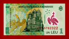 ROMANIA 1 Leu 2005 / 2007 UNC POLYMER BANKNOTE (Pick-117c) - BNR - Nicolae Iorga