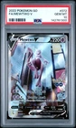 2022 POKEMON GO #072 FULL ART/MEWTWO V PSA 10
